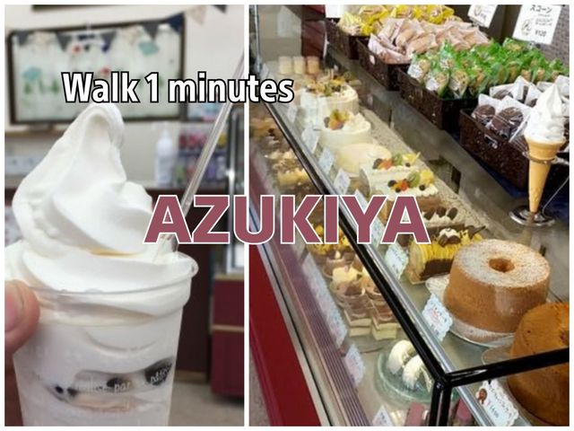 ペンションからすぐ近くのスイーツ屋『あずきや』宮古島の小豆を使ってます。