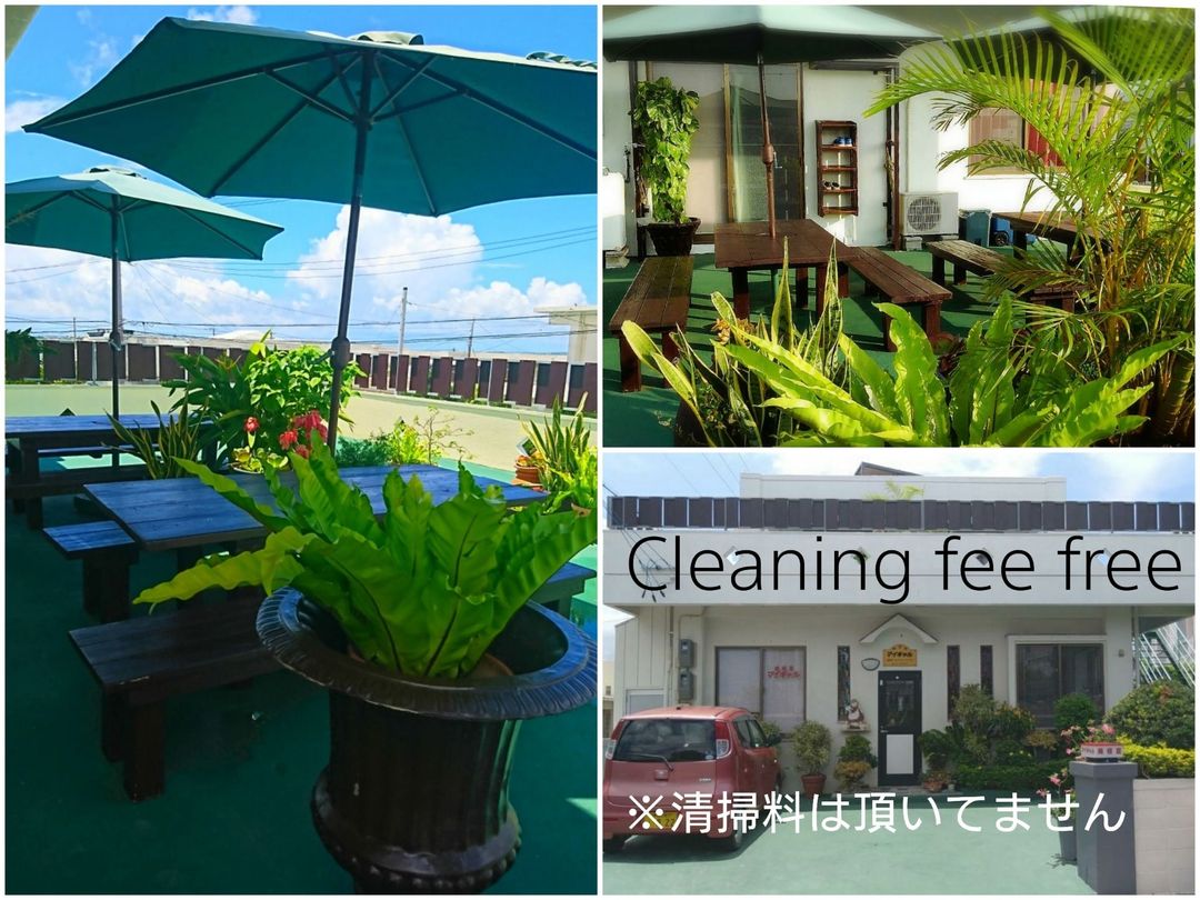 Miyakojima Terrace House