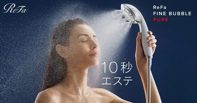 リファファインバブルピュアを導入致しました。