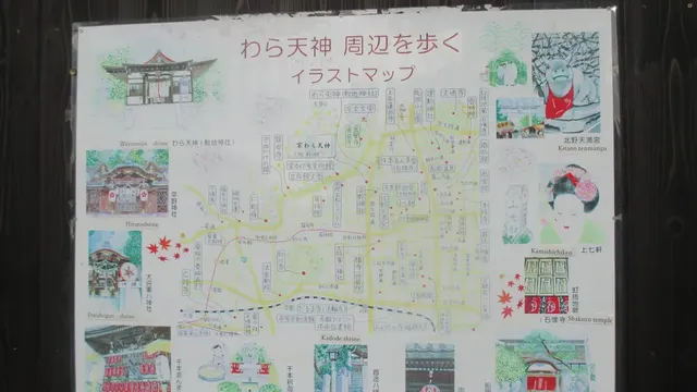 周辺マップ