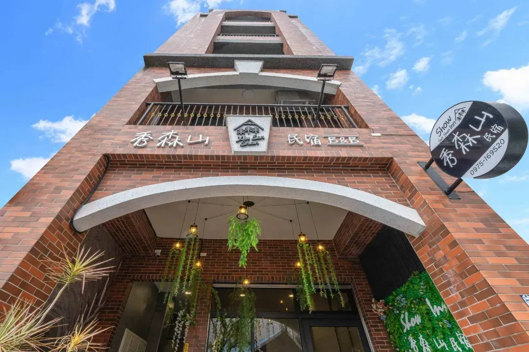 Xiusenshan Bed and Breakfast