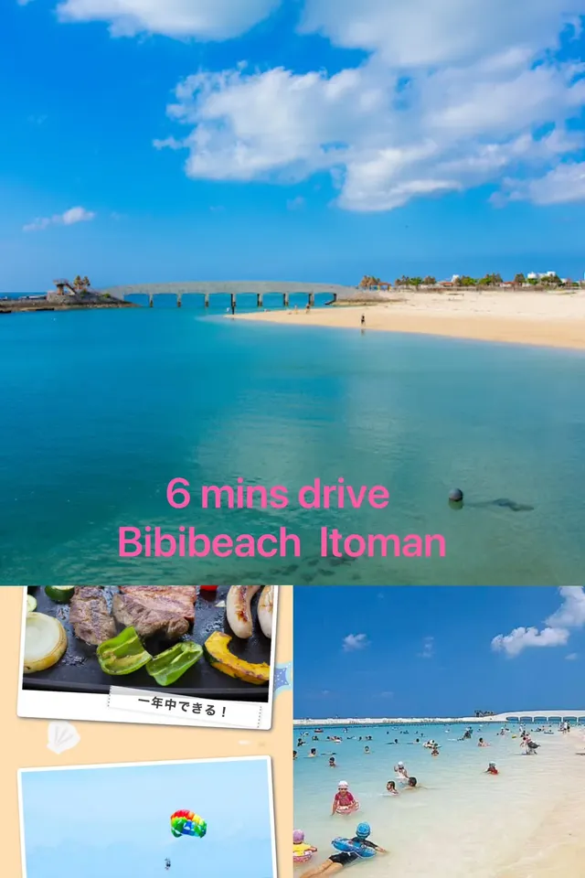 海邊旅居 系滿｜5-13人包棟/免費停車位/那霸機場車程15分-包棟: 離機場15分鐘車程-11