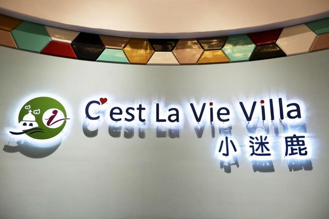 시이스트 라비에 빌라  (C'est La Vie Villa)-Sunrise Quadruple Room-6