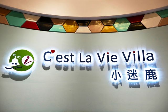 시이스트 라비에 빌라  (C'est La Vie Villa)-Starry Night Family Room-6