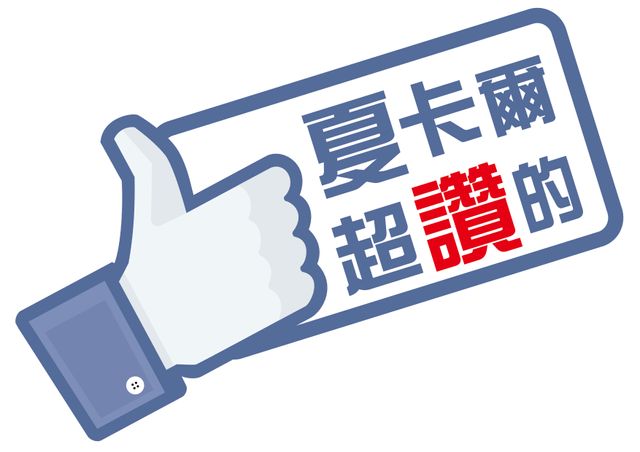 綠島夏卡爾民宿｜可選購海景房｜近朝日溫泉-海景房 l 海洋風雙人-4