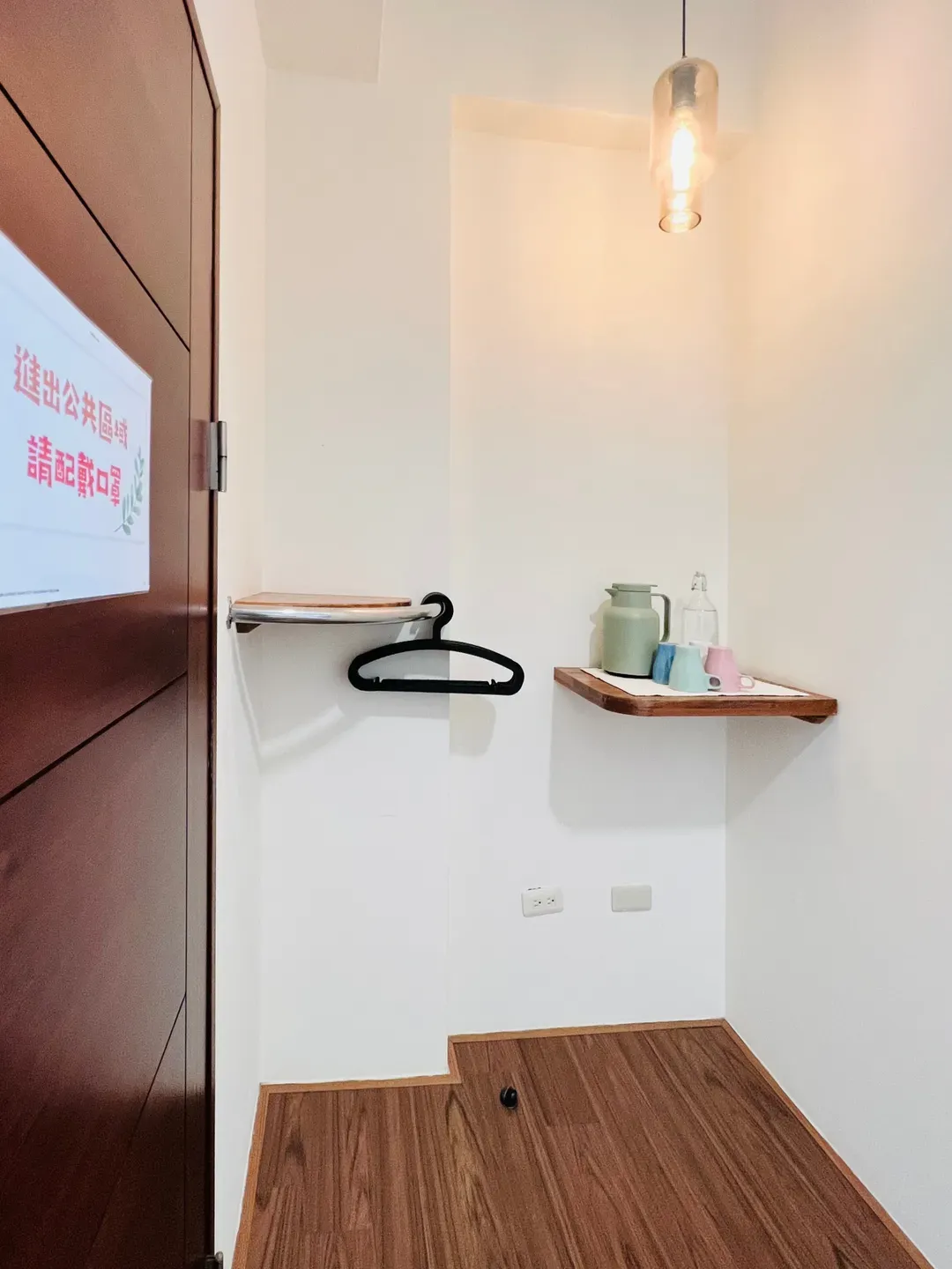 Taitung Greener Homestay