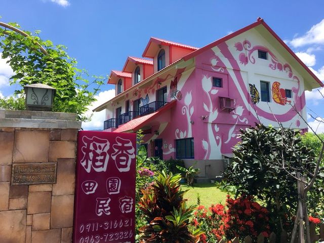 稻香田園民宿-加大 雙人房(不挑房型)-5