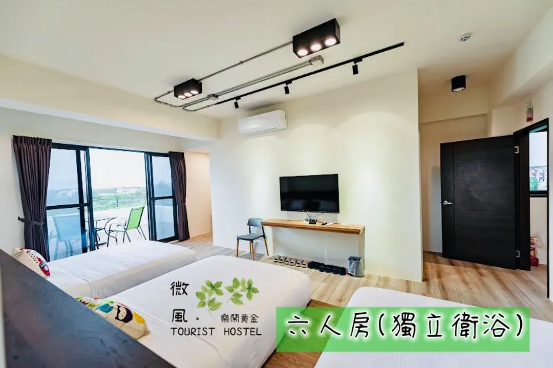 微風時裡民宿 | 澎湖包棟民宿 | 獨棟無主人同住 | 可安排隔壁館到8房32人 | 923
