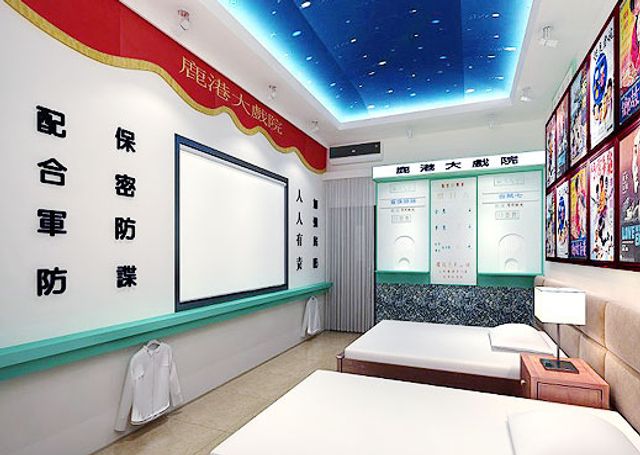鹿港大戲院