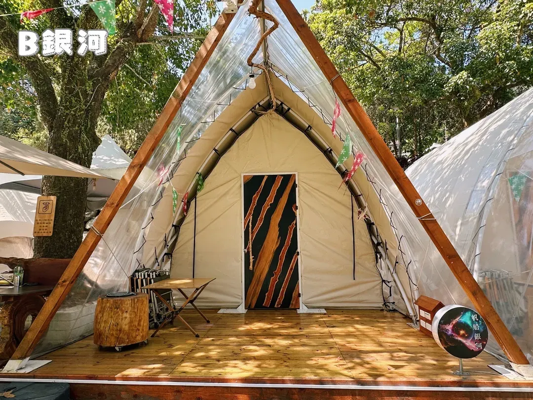 kawanatsu Sailing Village Camping Area