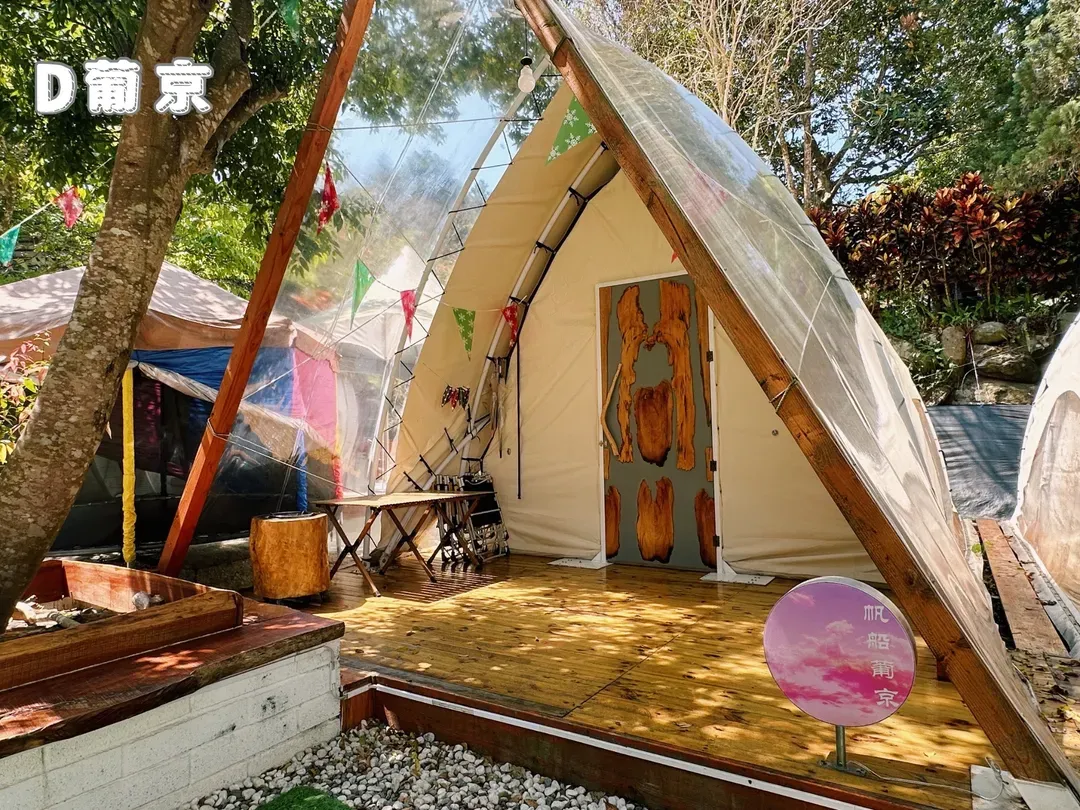 kawanatsu Sailing Village Camping Area