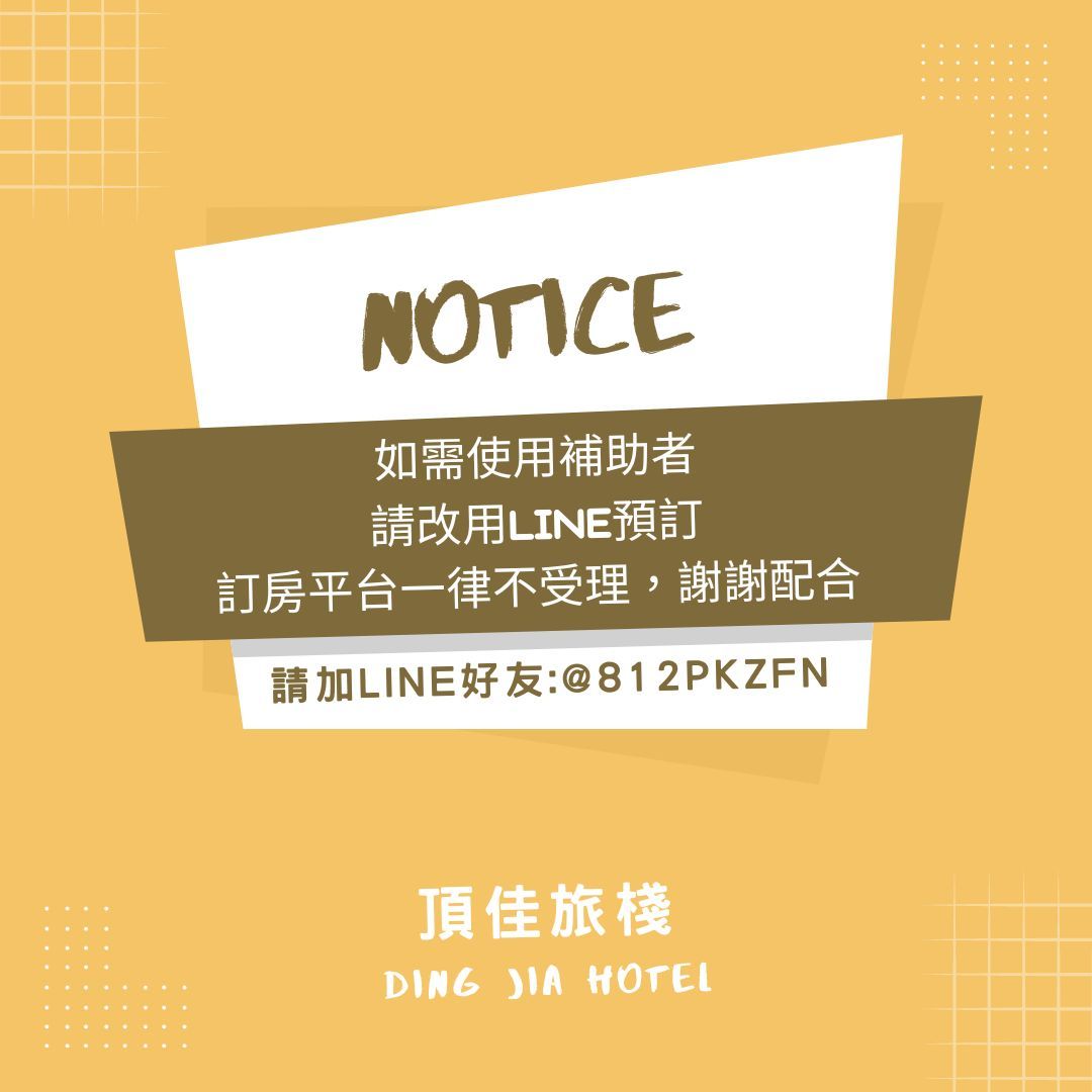 頂佳旅棧 | 墾丁大街上
