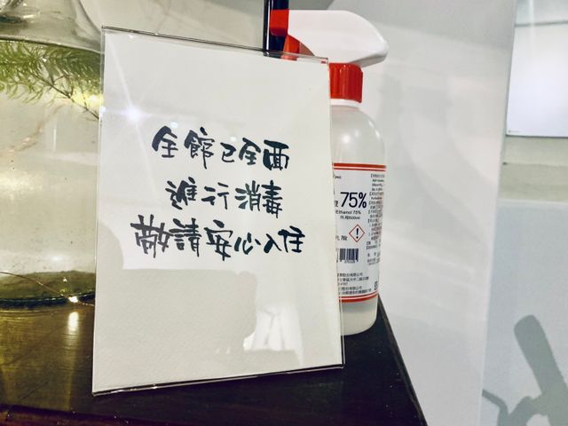 花蓮鹿徑文旅-四人房-附陽台-302-7