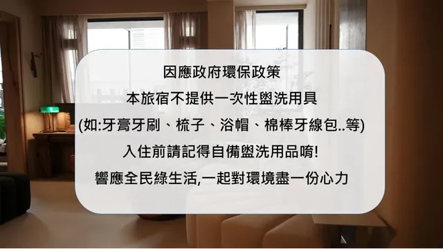 花蓮 Là Vail homes-家庭套房-4