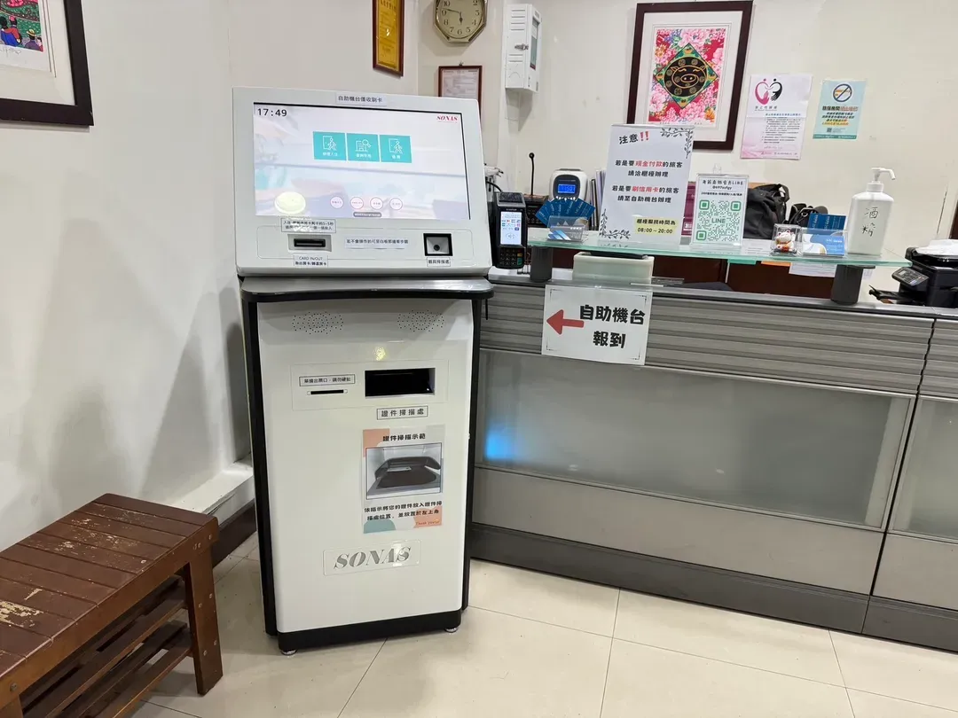 老爷商务旅馆