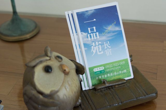 台東一品苑民宿-綠貓頭鷹-5