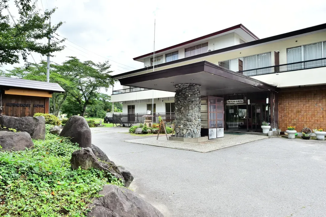 알파인 루트 호텔 (Alpine Route Hotel)