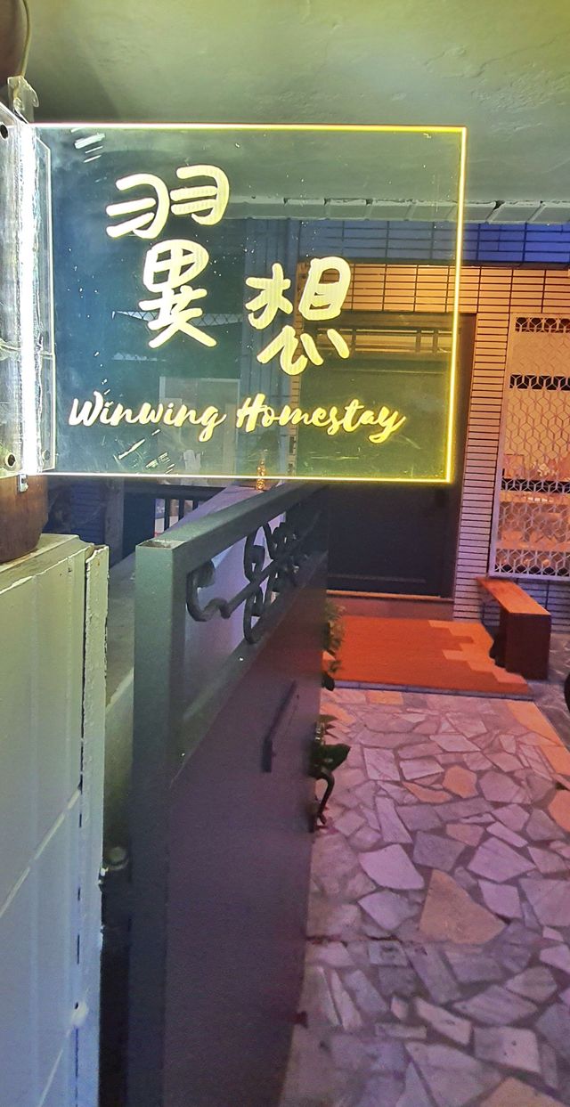 翼想旅宿 | 可包棟 | 近火車站-綠林房-8