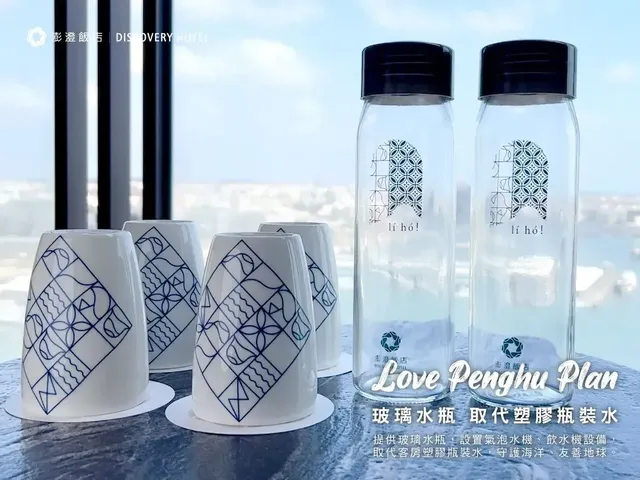 澎澄飯店-【2026年獨家專案】港景探索客房(兩大床)｜2大-5