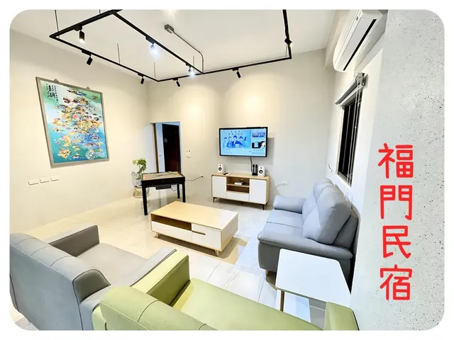 Fumen B&B|1059|Detached house without owner|Penghu private B&B|Available for 16-24 people-Fumen B&B|Baotong B&B with 4 rooms for 18 people|If the room is not enough, we can arrange an additional 6 rooms for 22 people for free|-9