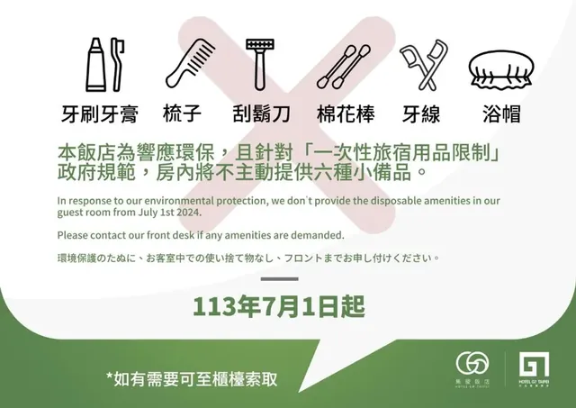 集璦飯店｜連住方案優惠中-集韻雙人房-5