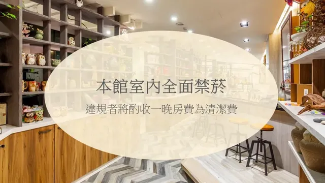 선문레이크 카테츄  (Sun Moon Lake catechu)-Double Room No Window-305-7