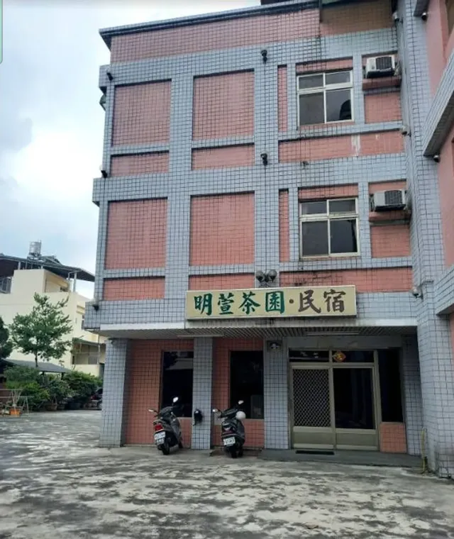 明萱茶園民宿-和室四人房-3