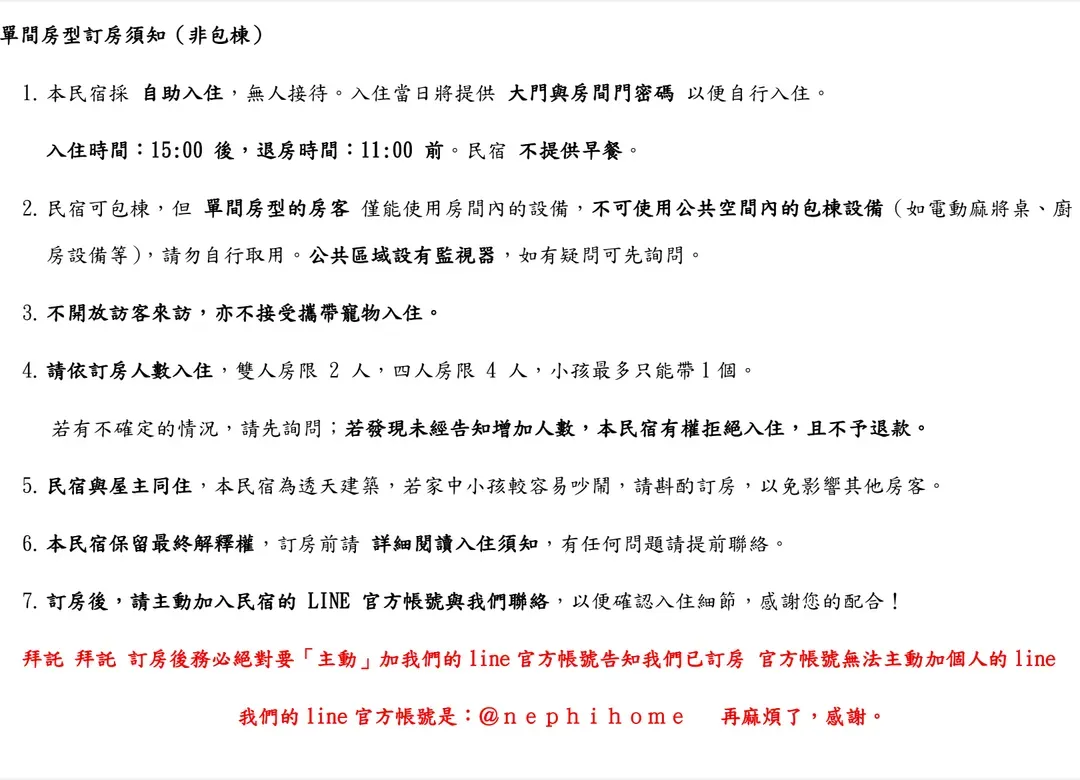 宜蘭高人氣電梯包棟民宿 | KTV&85吋大螢幕&電動麻將&按摩椅&dyson吹風機 |