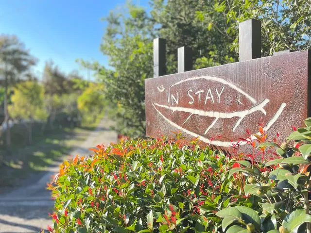 INSTAY隱呆民宿|獨立房型、大庭院＆大草皮 | 埔里-慕暮雙人房-2