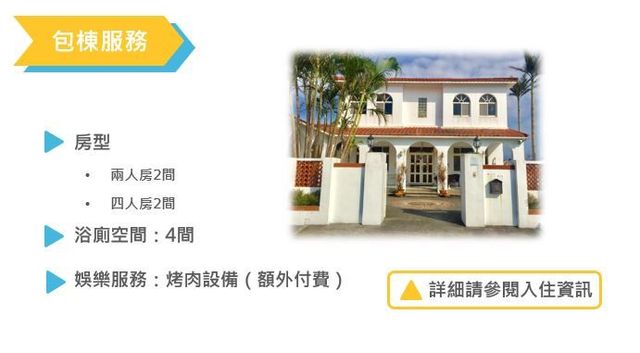 Sunny Villa Homestay-12 people-2