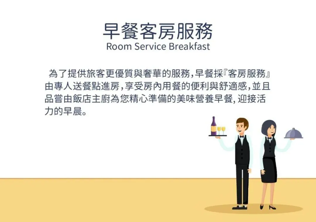 璞树文旅