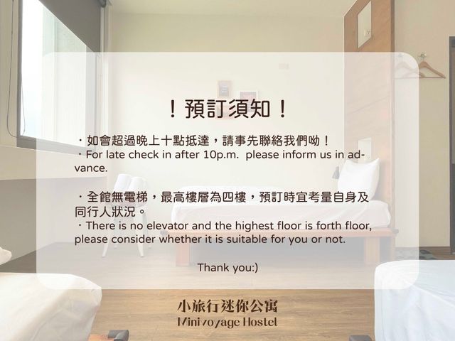 小旅行迷你公寓 | LOFT 輕工業風-上下鋪三人房-8