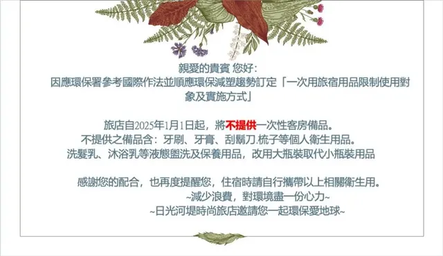 日光河堤時尚旅店｜近高雄音樂中心-典雅雙人房-6