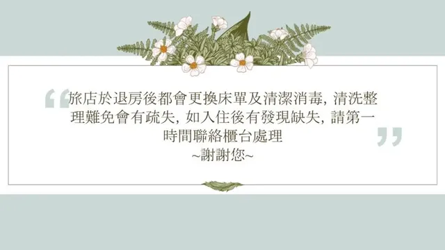 日光河堤時尚旅店｜近高雄音樂中心-浪漫雙人房-5