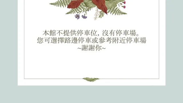 日光河堤時尚旅店｜近高雄音樂中心-精緻雙人房-9
