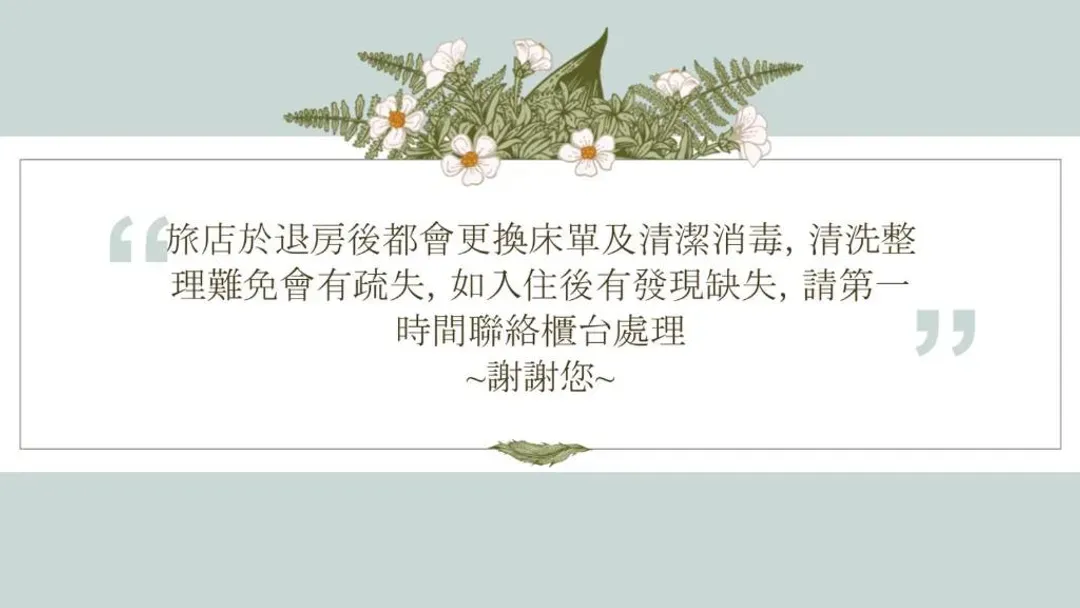 日光河堤时尚旅店｜近高雄音乐中心