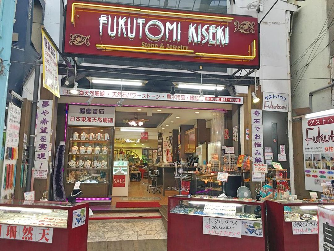 Guest House Fukutomi - Female Only