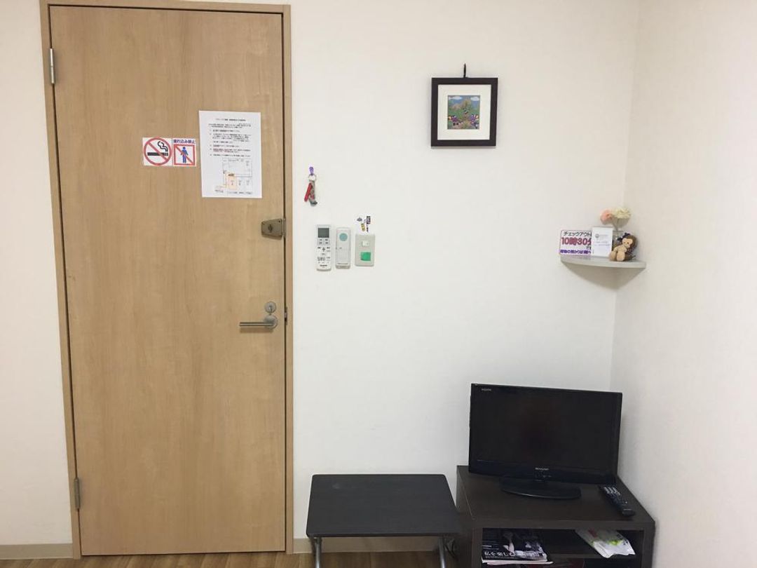 Guest House Fukutomi - Female Only