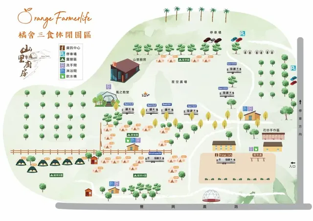 橘舍三食 Orange Farmerlife | 豪華一泊三食、露營車、季節 DIY 體驗-【露營車】二人露營車-Classic 34呎-6