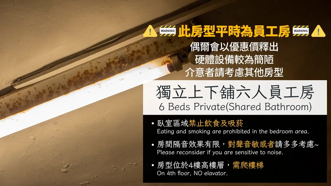 62巷背包客栈