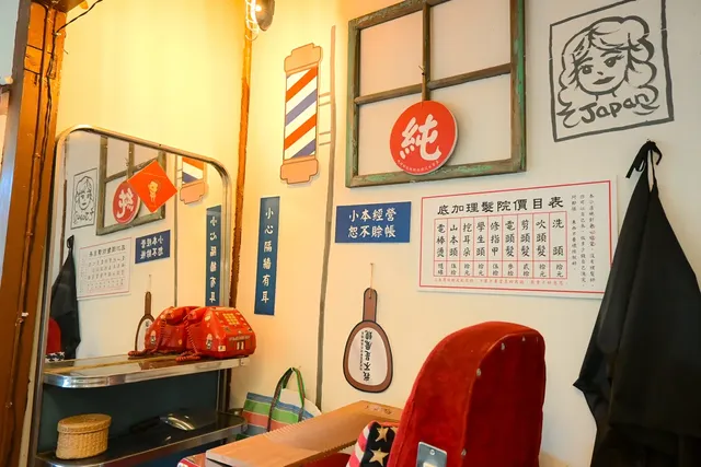 底加睏-眷村民宿-包棟日式平房-9