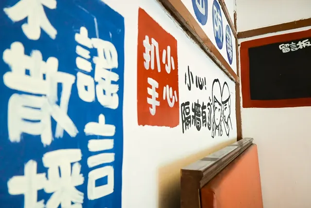 底加睏-眷村民宿-包棟日式平房-8