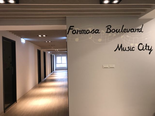フォルモサ ブールバード ミュージック シティ INN-Music Cabin | Lovely Quad Room-6