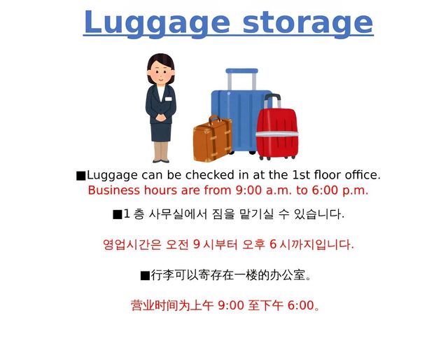 You can keep your luggage at the office on the first floor.