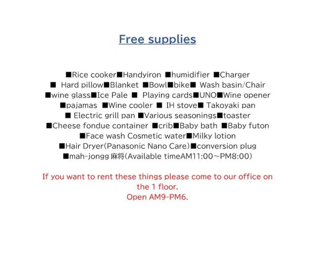 You can rent various things for free.