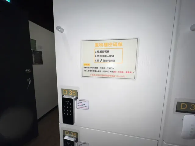 沐品居無櫃台自助旅館-標準混和單人艙(D)-6