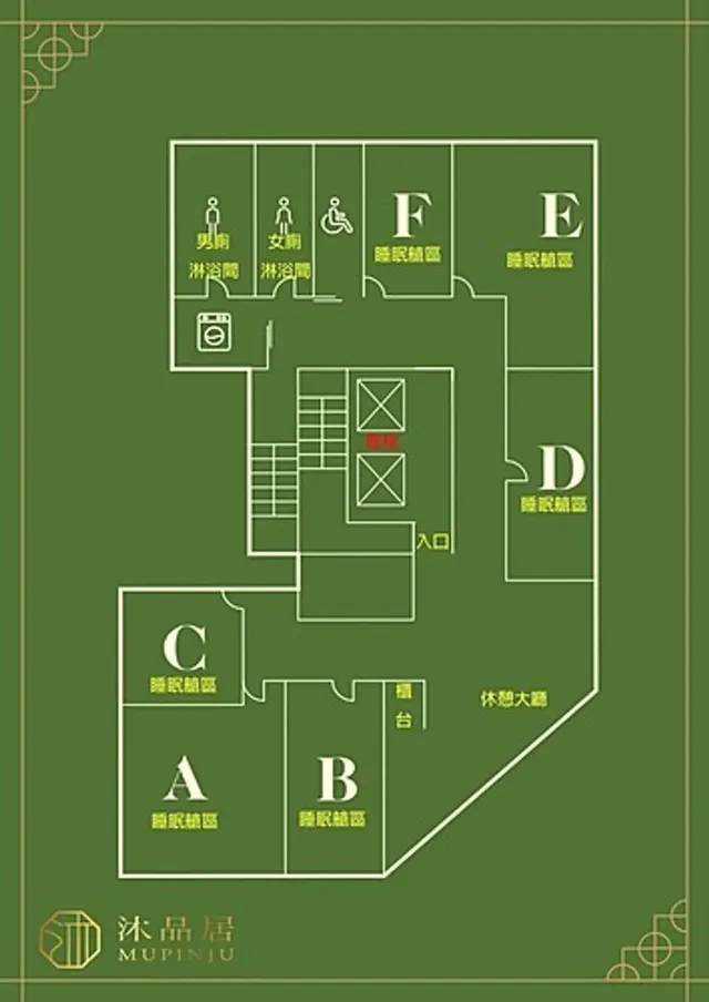 沐品居無櫃台自助旅館-女性專屬單人艙(E)-10