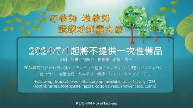 台中富信大飯店-標準客房-4