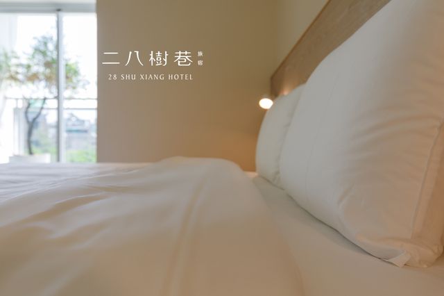 二八樹巷藝術文旅-香柏經典房-7