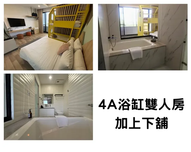 台南安平包棟民宿｜6-16人包棟｜電梯園景豪宅｜設有手搓麻將、廚房、浴缸｜豪宅體驗｜軟水系統｜精油沐浴備品｜鄰近漁光島-威尼斯民宿（世平五街69號）-8